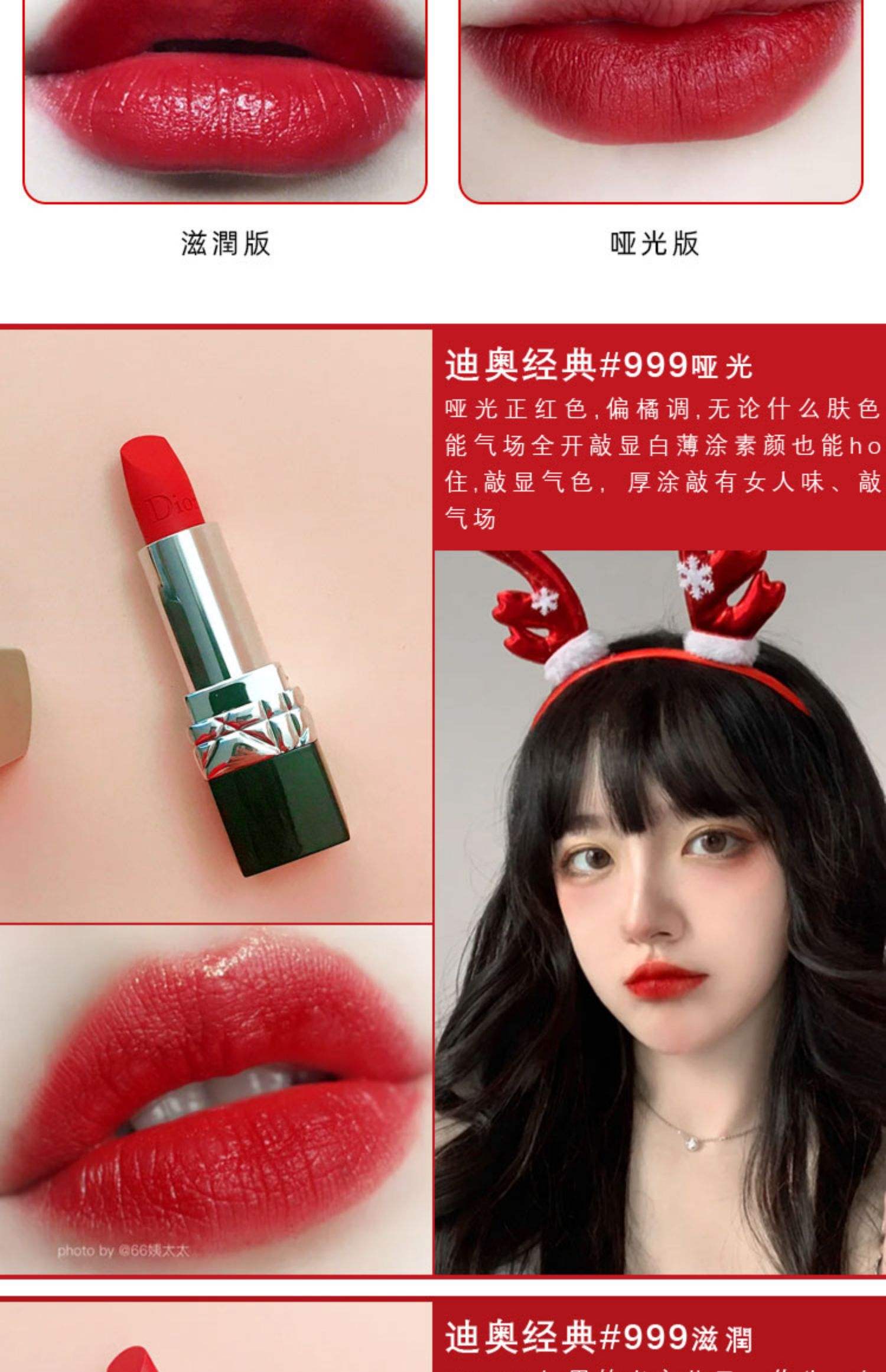 dior520是什么颜色