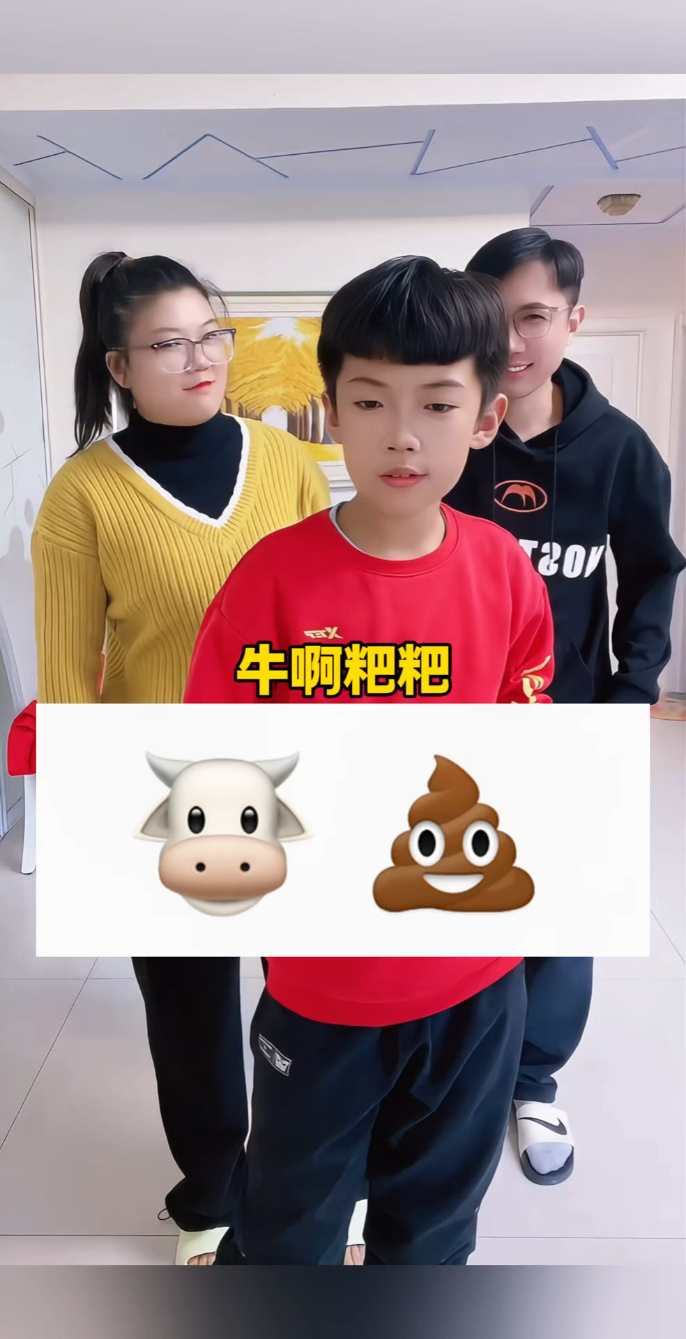看图猜明星答案及图片