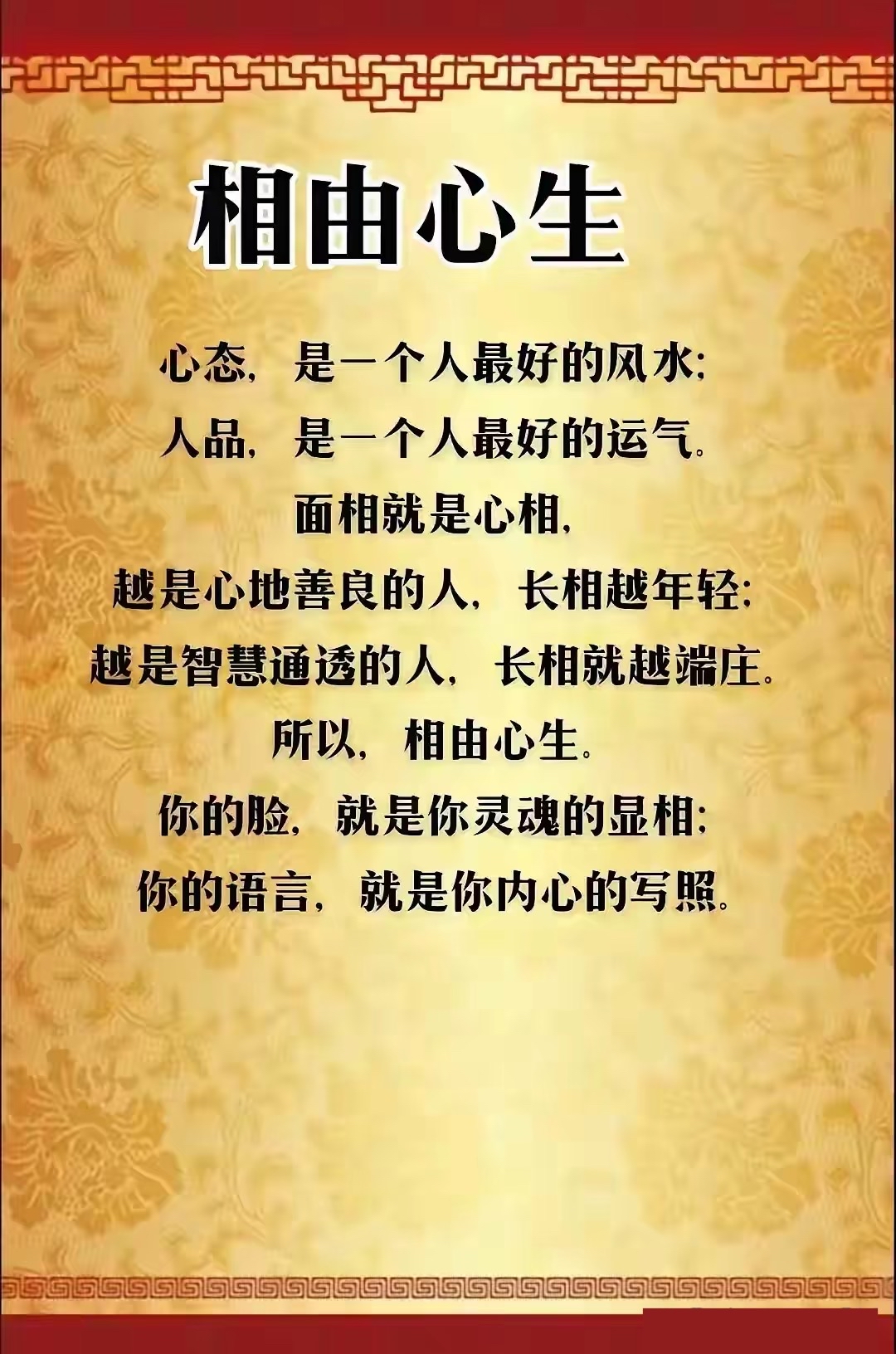 绿色资源网