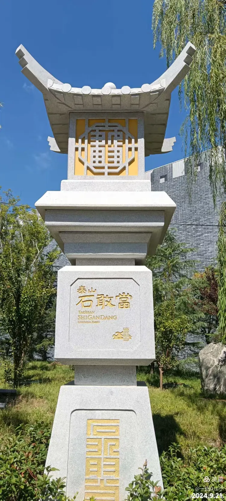 百度文库