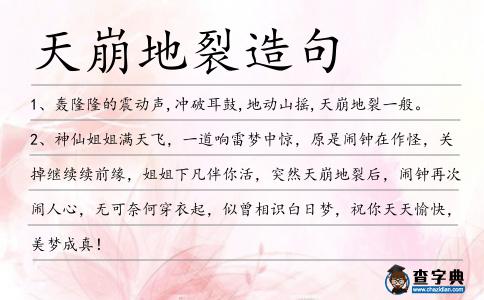 魔法书造句